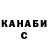 ГЕРОИН хмурый Samedy