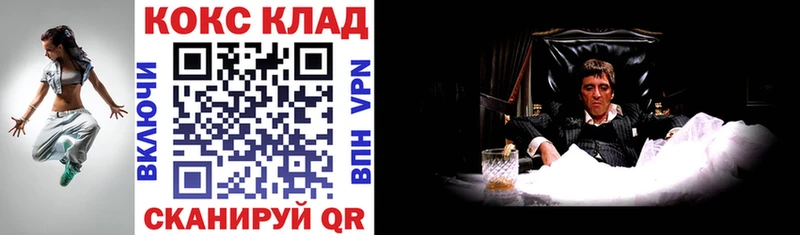 COCAIN FishScale  Иланский 