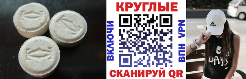 Ecstasy диски  дарнет шоп  Иланский 