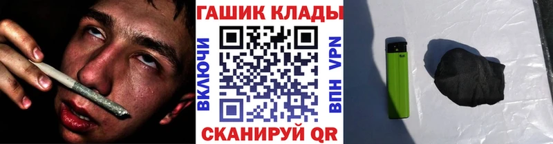 mega маркетплейс  Иланский  Гашиш AMNESIA HAZE  как найти закладки 