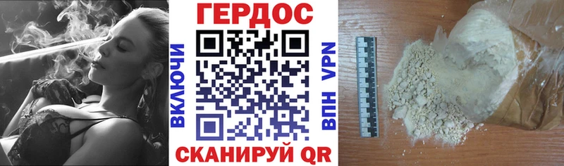 Героин афганец  Иланский 
