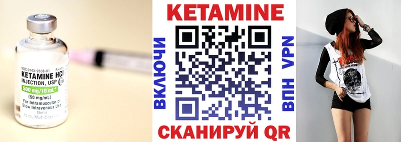 blacksprut ссылки  Иланский  Кетамин ketamine  где купить наркотик 