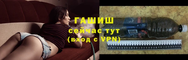 эйфоретик Абинск