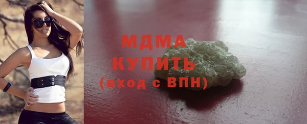 МДПВ Абаза