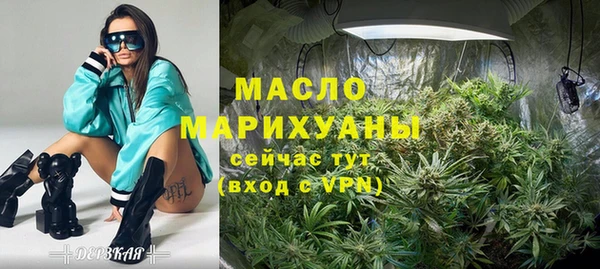 соль ск Абдулино