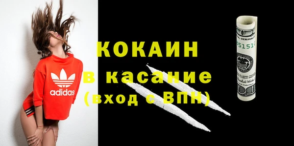кокаин колумбия Алексин