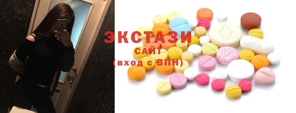 соль ск Абдулино
