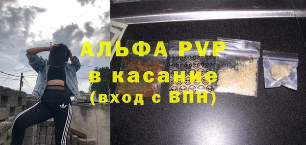 гашиш Аша
