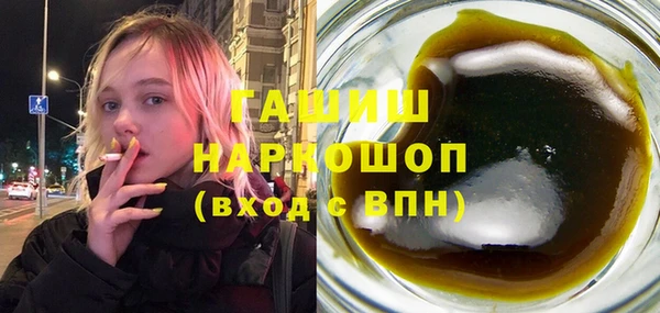 эйфоретик Абинск