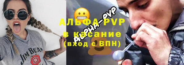 соль ск Абдулино