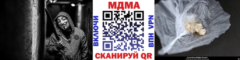 как найти закладки  Иланский  MDMA VHQ 