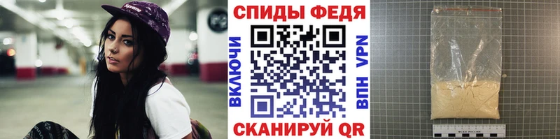 сколько стоит  Иланский  Метамфетамин винт 