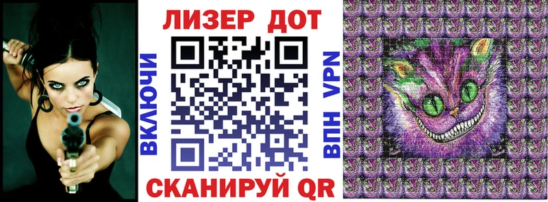 Марки N-bome 1500мкг Иланский