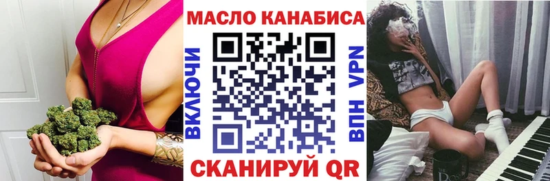 Дистиллят ТГК вейп  Иланский 